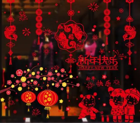 中山中国传统文化用窗花装饰新年的家